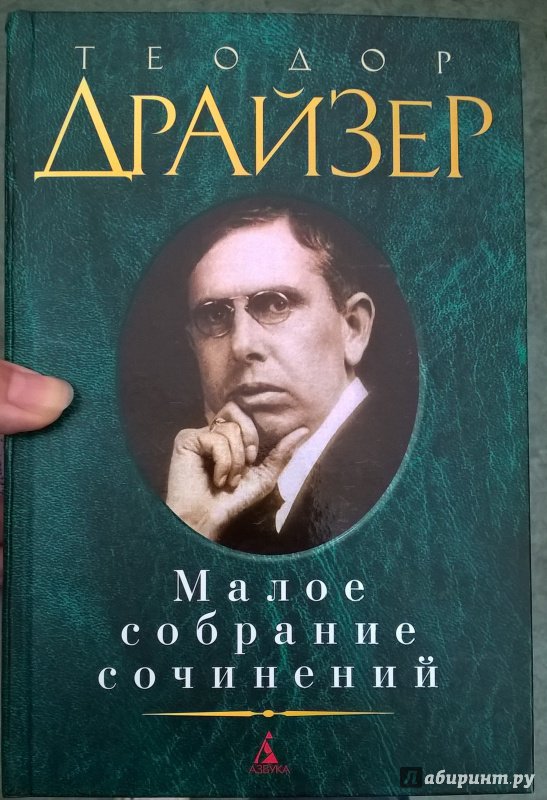 Миниатюра 3