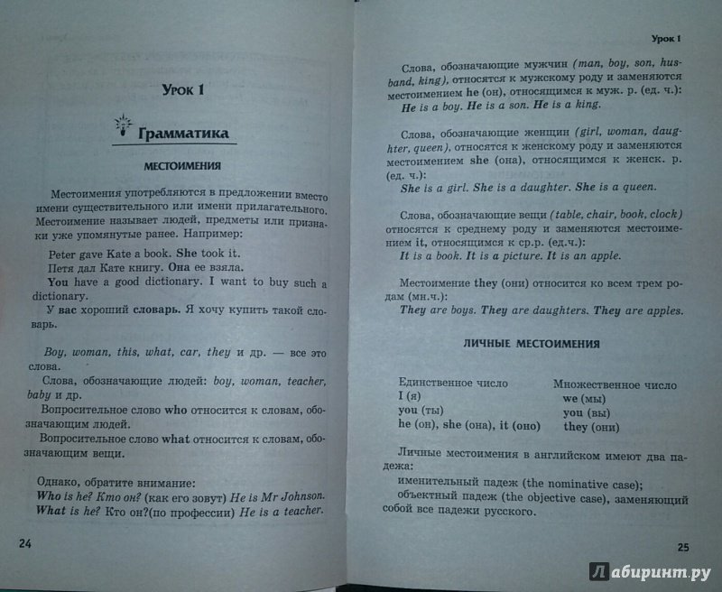 Учебник по английскому агабекян 10 11. Агабекян английский язык среднее профессиональное образование. Книга агабекян английский язык. Английский язык для бакалавров агабекян. Английский для ссузов.