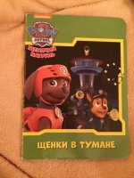 Изображение отзыва