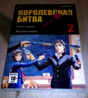 Изображение отзыва