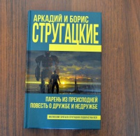 Изображение отзыва