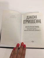 Изображение отзыва