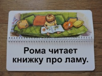 Изображение отзыва