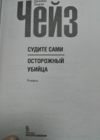 Изображение отзыва