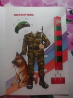 Изображение отзыва