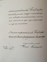 Изображение отзыва