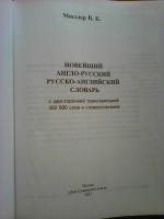 Изображение отзыва