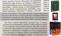 Изображение отзыва