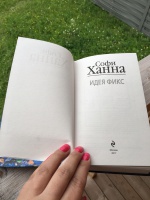 Изображение отзыва