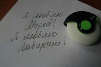 Изображение отзыва