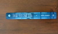Изображение отзыва