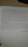 Изображение отзыва