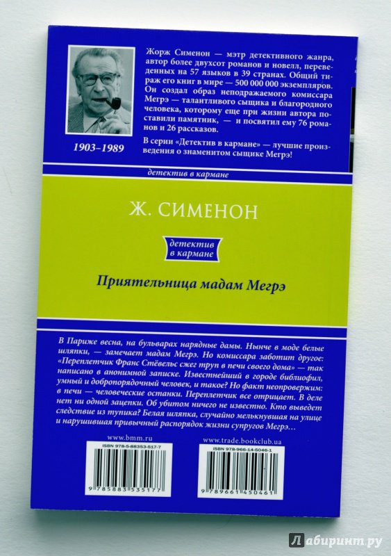 Миниатюра 3