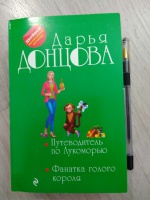 Изображение отзыва