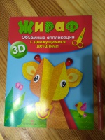 Изображение отзыва