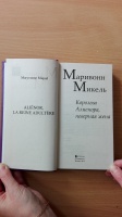 Изображение отзыва