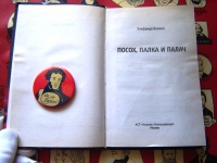 Изображение отзыва