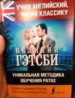 Изображение отзыва