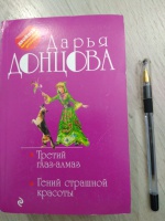 Изображение отзыва