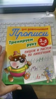 Изображение отзыва