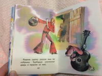 Изображение отзыва