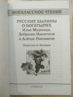 Изображение отзыва