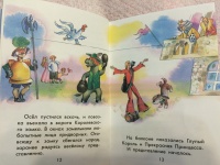 Изображение отзыва