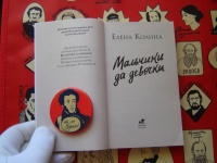 Изображение отзыва