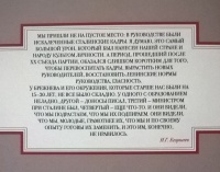 Изображение отзыва