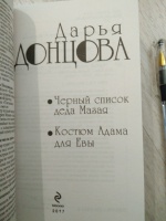 Изображение отзыва