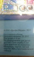 Изображение отзыва
