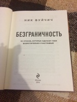 Изображение отзыва