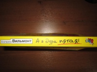 Изображение отзыва
