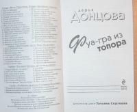 Изображение отзыва