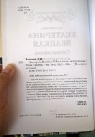 Изображение отзыва