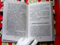Изображение отзыва