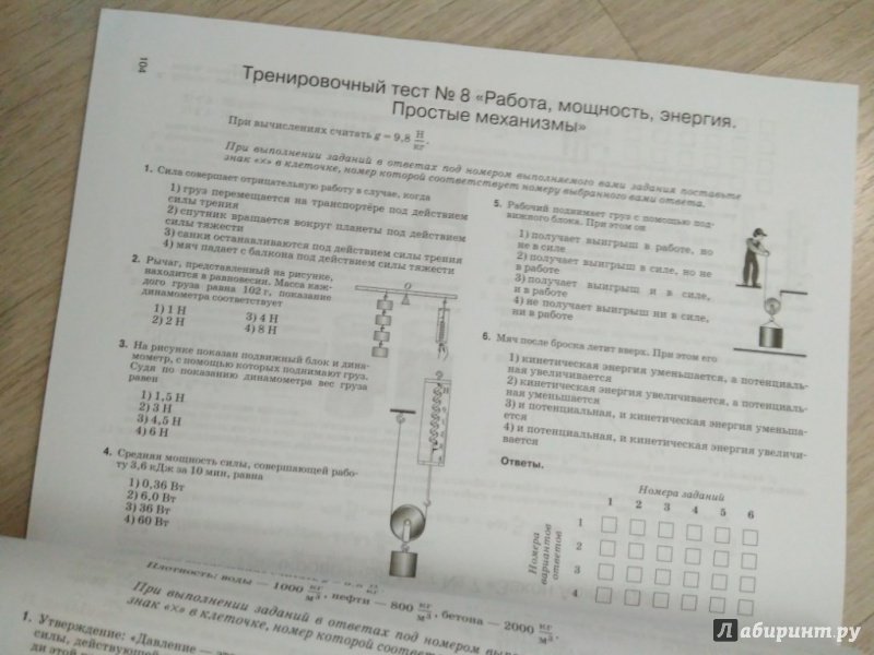 На полке в случайном порядке поставили три учебника по физике