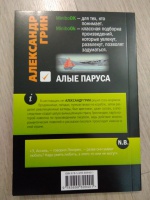 Изображение отзыва