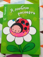 Изображение отзыва