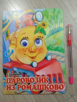 Изображение отзыва