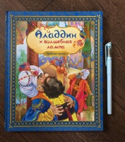 Изображение отзыва