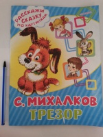 Изображение отзыва