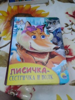 Изображение отзыва