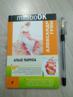 Изображение отзыва