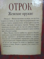 Изображение отзыва