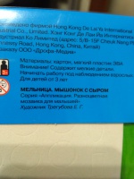 Изображение отзыва