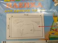 Изображение отзыва