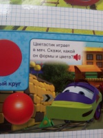 Изображение отзыва