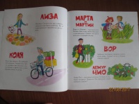 Изображение отзыва