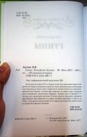 Изображение отзыва